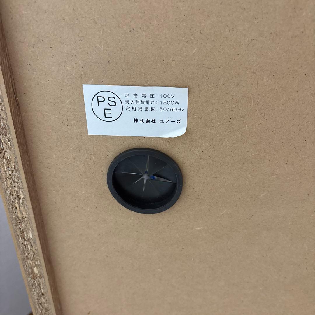 ユアーズ レンジ台 ウッド調 美品 キッチン収納 ！訳あり