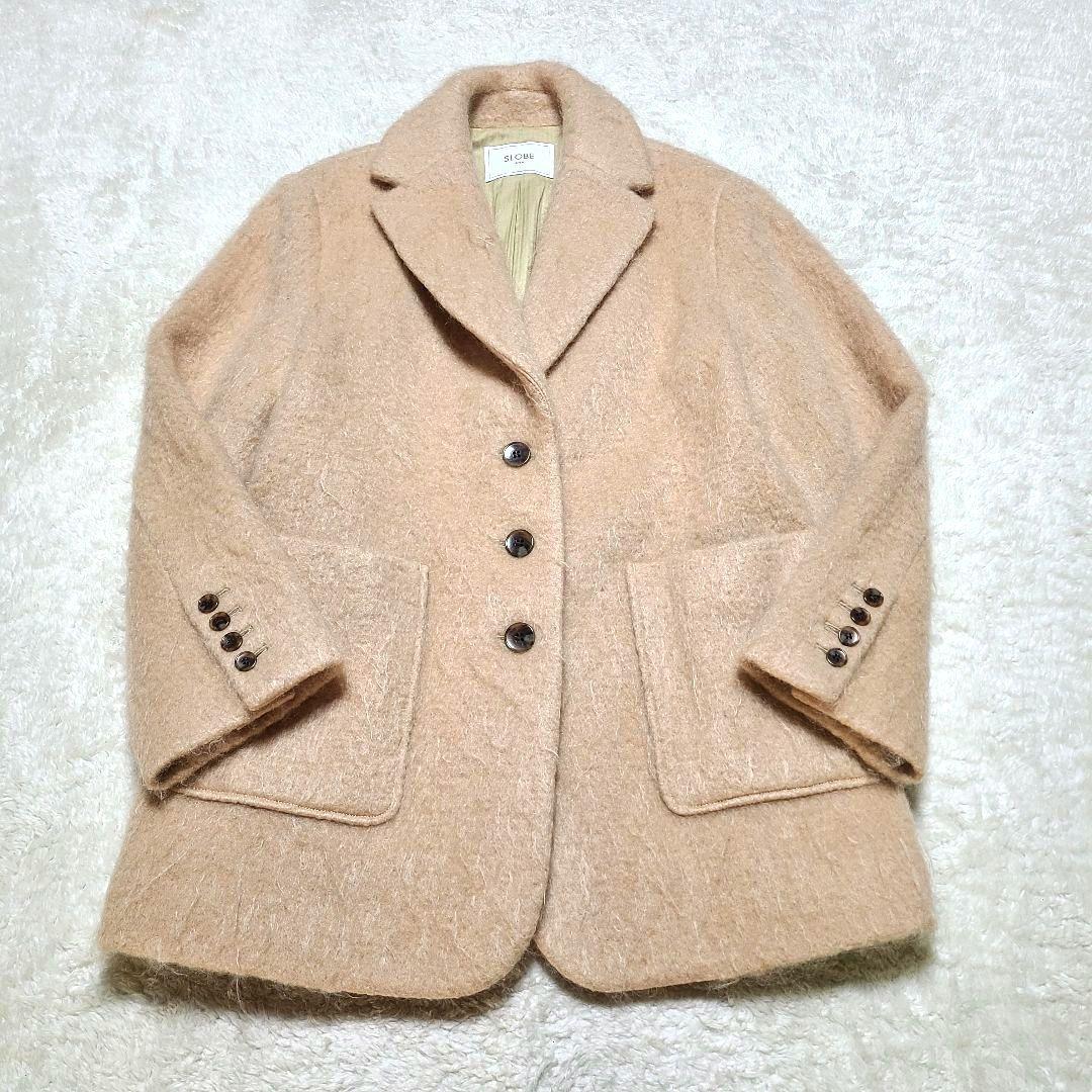 【美品】　2023年製　スローブイエナ　シャギージャケットコート　完売品　フリー