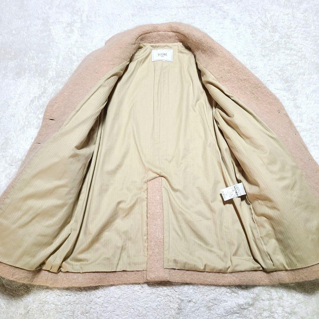 【美品】　2023年製　スローブイエナ　シャギージャケットコート　完売品　フリー
