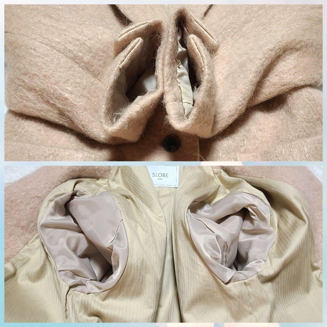 【美品】　2023年製　スローブイエナ　シャギージャケットコート　完売品　フリー