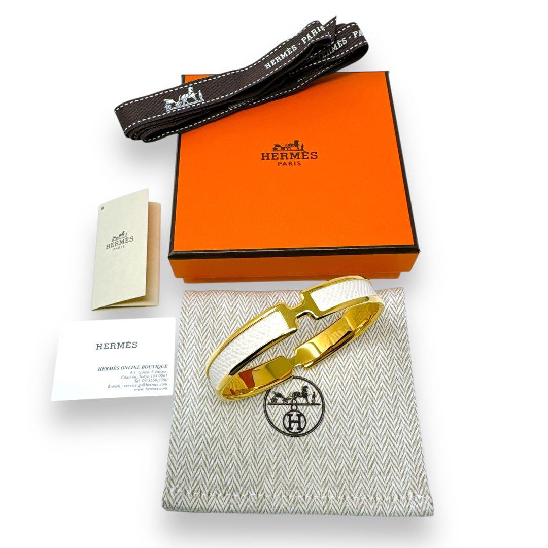 エルメス HERMES バングル オランプ ゴールド アイボリー ナタ ブランド