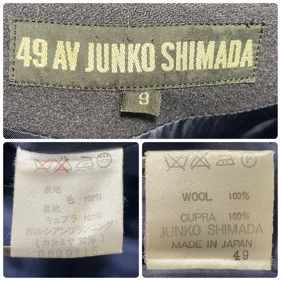 49AV ジュンコシマダ 着丈116cm ダブルロングチェスターコート カシミヤ