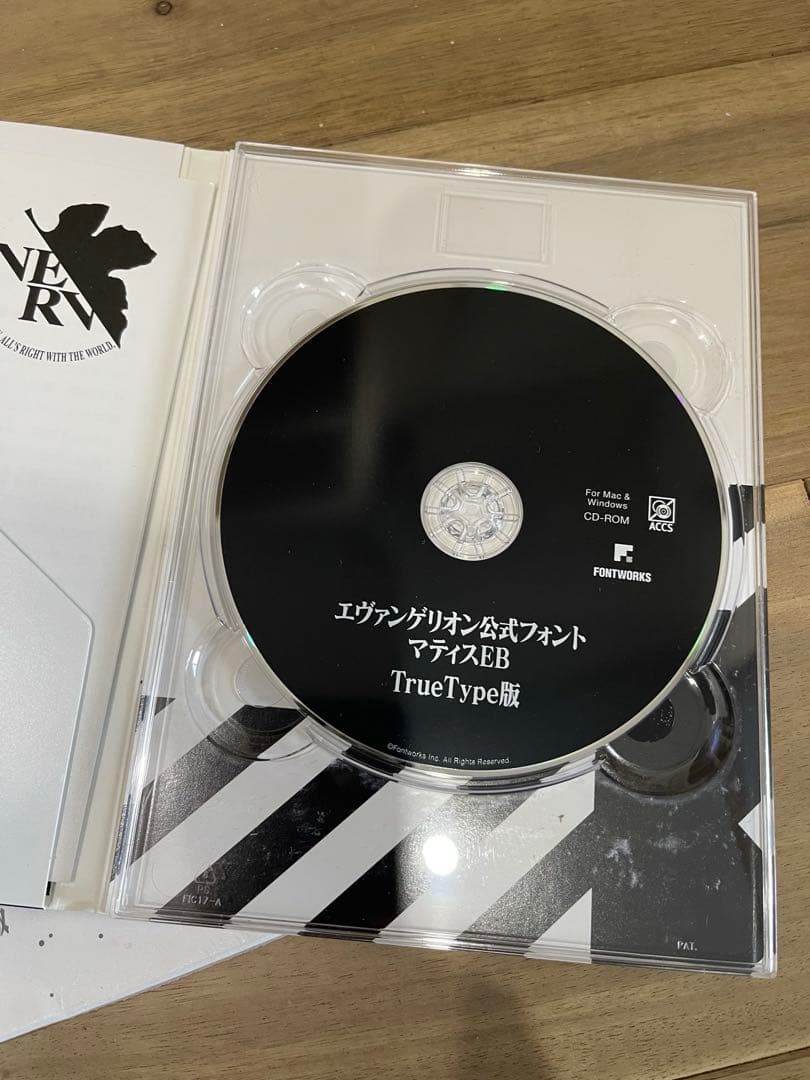 エヴァンゲリオン公式フォント　マティスEB版