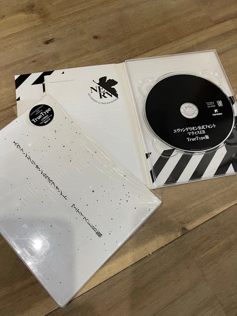 エヴァンゲリオン公式フォント　マティスEB版