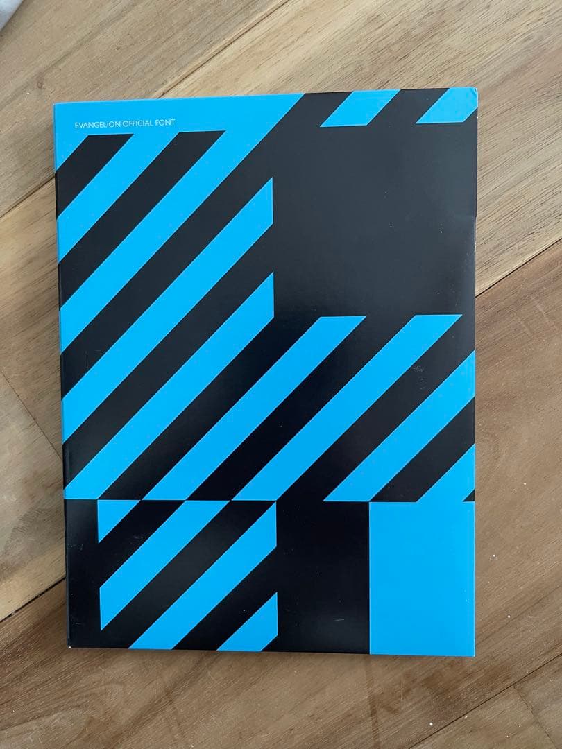 エヴァンゲリオン公式フォント　マティスEB版