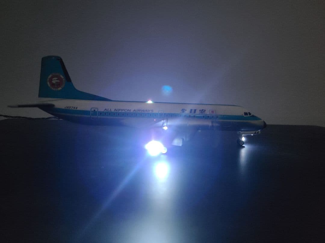 全日空 YS-11 モヒカン 1/144