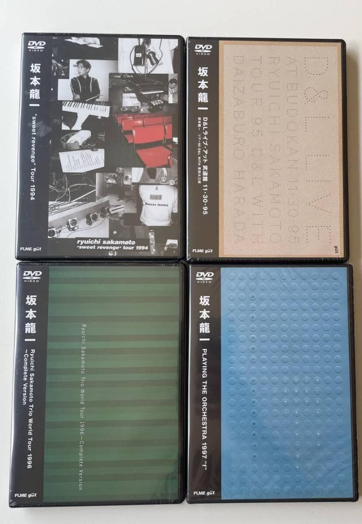 1 坂本龍一 DVD 4点セット 期間限定特別価格盤 4988018400585