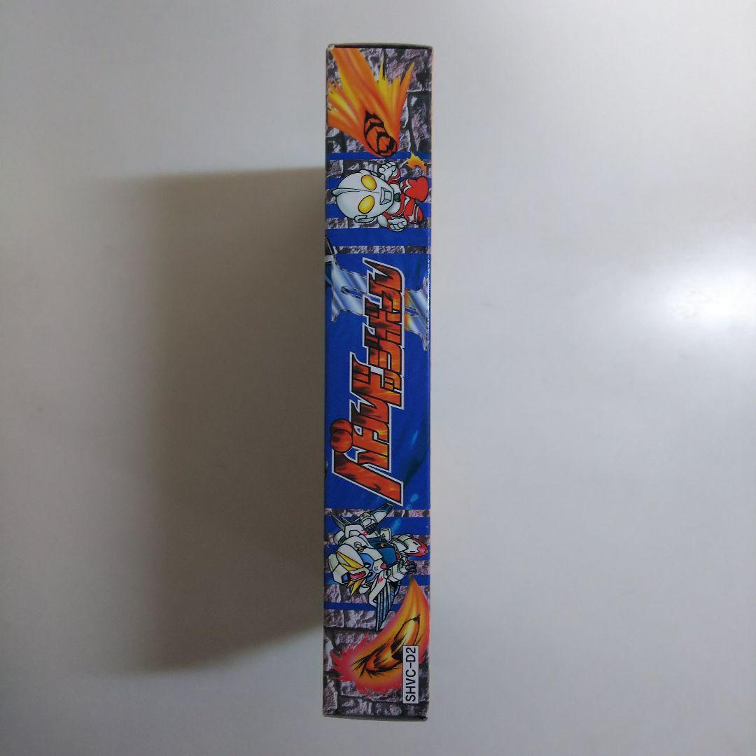 ＳＦＣ「バトルドッジボール２」（新品・１９９３年）