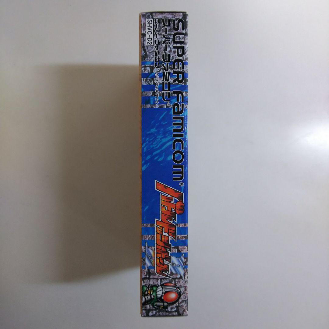 ＳＦＣ「バトルドッジボール２」（新品・１９９３年）