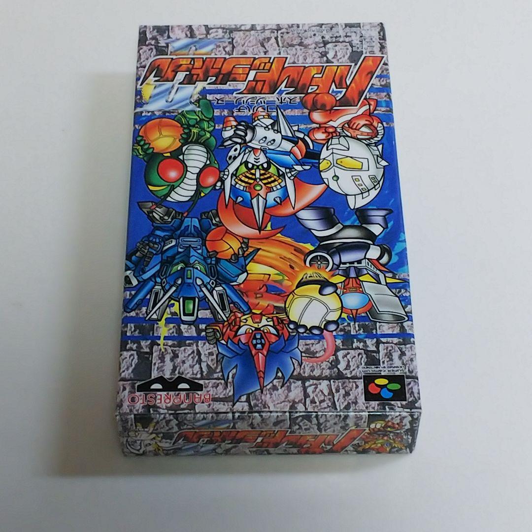 ＳＦＣ「バトルドッジボール２」（新品・１９９３年）