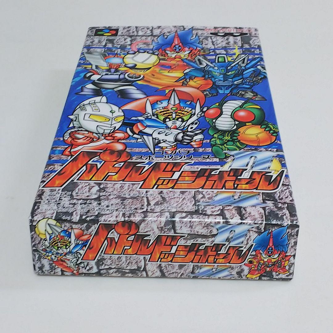 ＳＦＣ「バトルドッジボール２」（新品・１９９３年）