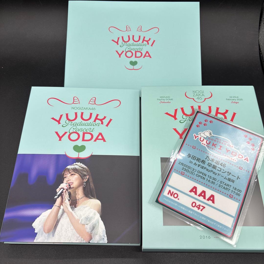 乃木坂46 与田祐希 GRADUATION CONCERT 卒業コンサートDVD