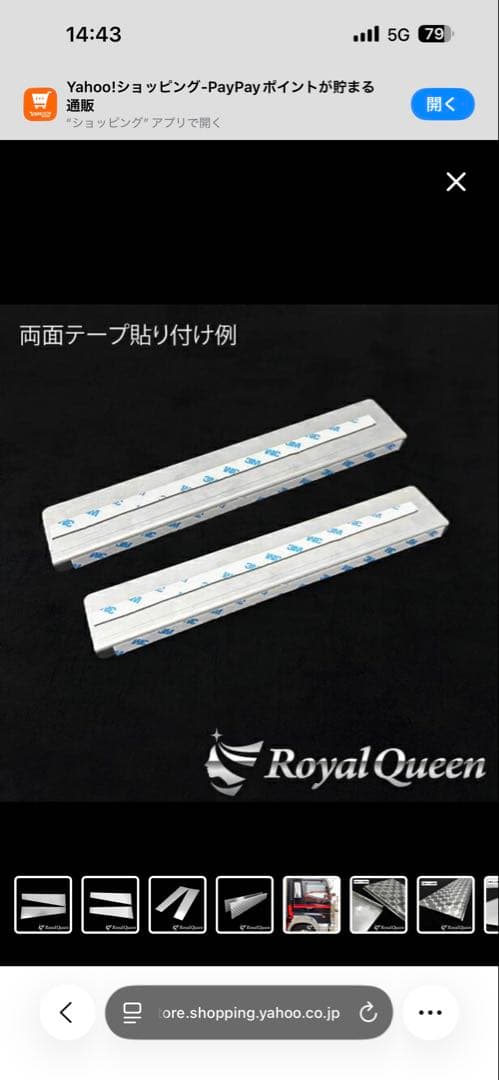 ウィンドウパネル