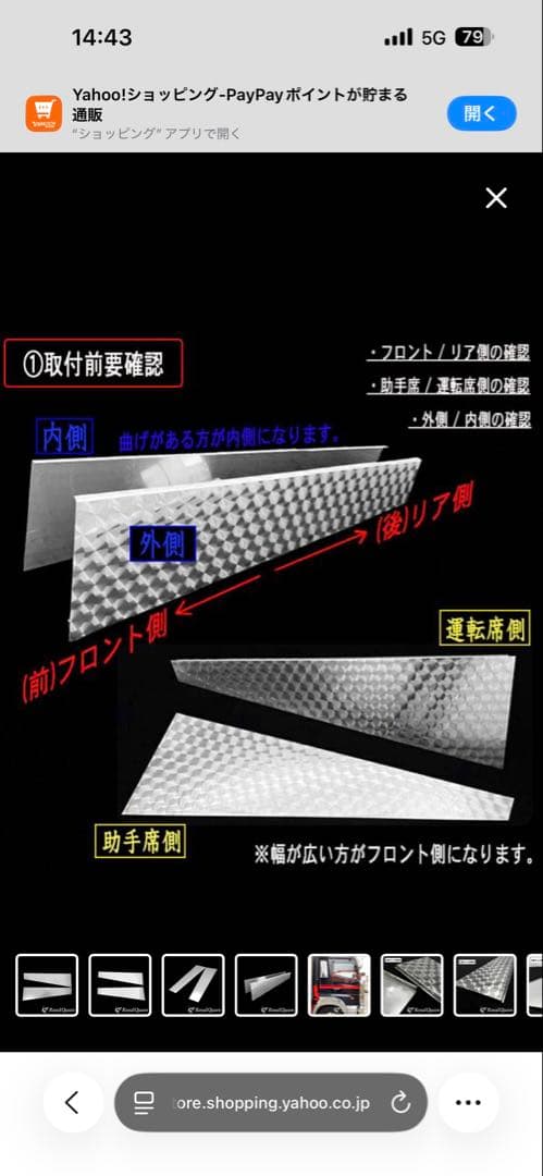 ウィンドウパネル