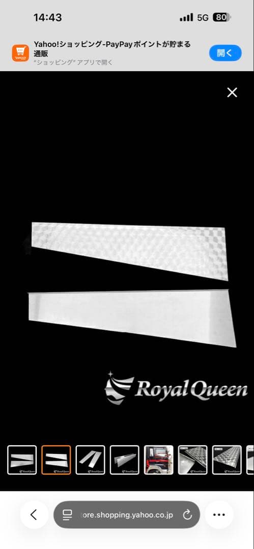 ウィンドウパネル