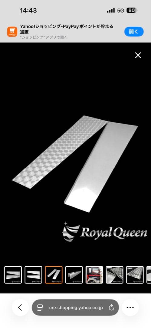 ウィンドウパネル