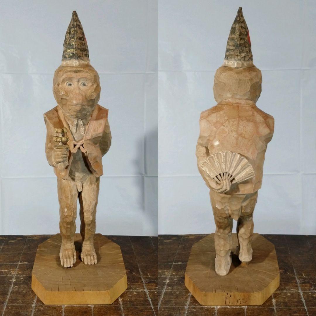 松浦良 作 三番叟 /木彫 共箱 能楽 猿