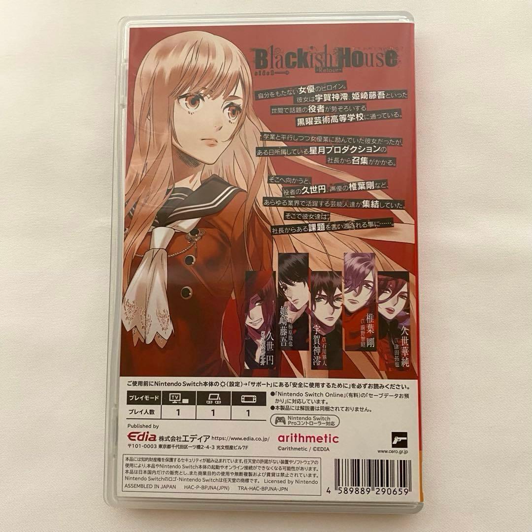 Blackish House sideA→Retour 特装版 美品