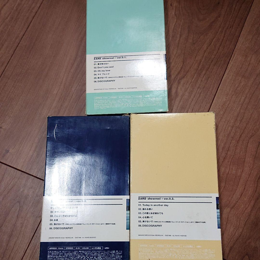 ＺＡＲＤ / showreel 1 2 3セット