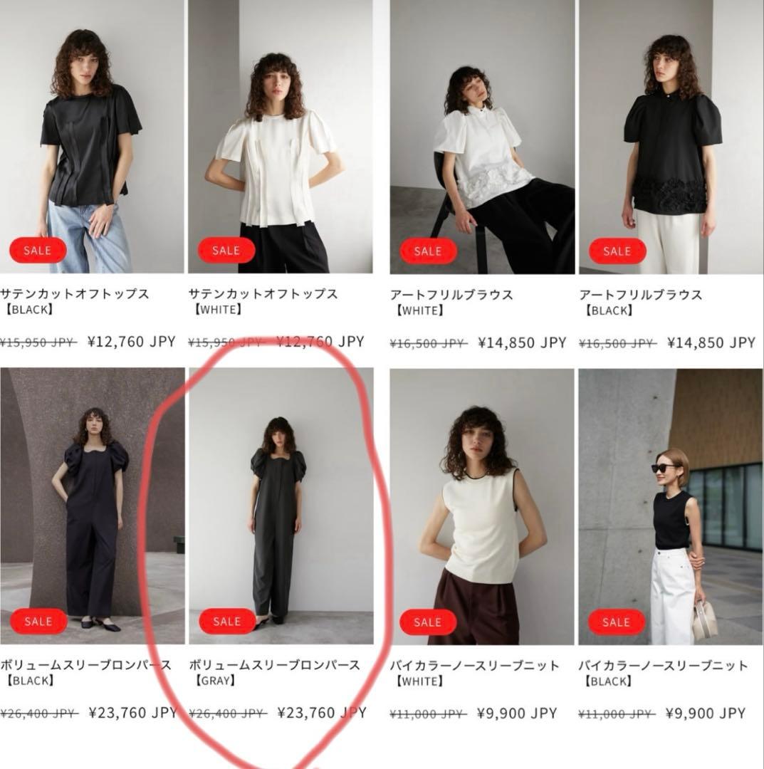 【新品・未使用】ボリュームスリーブロンパース【GRAY】ELLIE Mサイズ