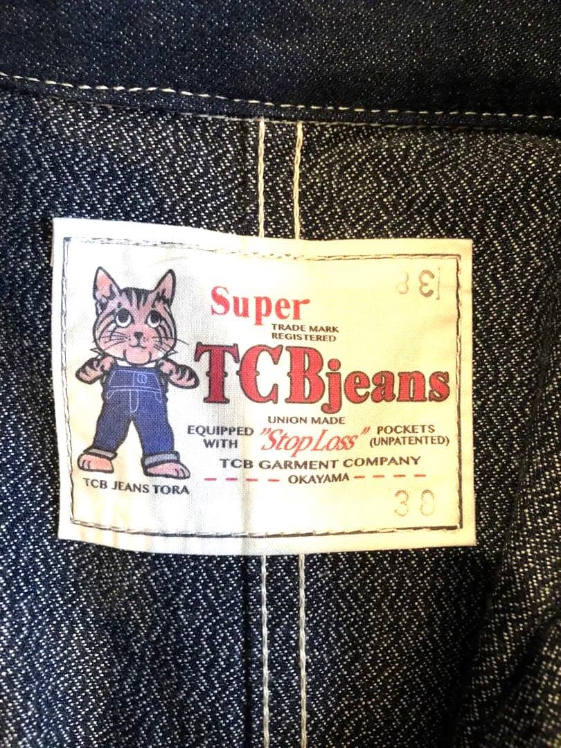 【希少】TCB Jeans tabby's coat デニム ショップコート