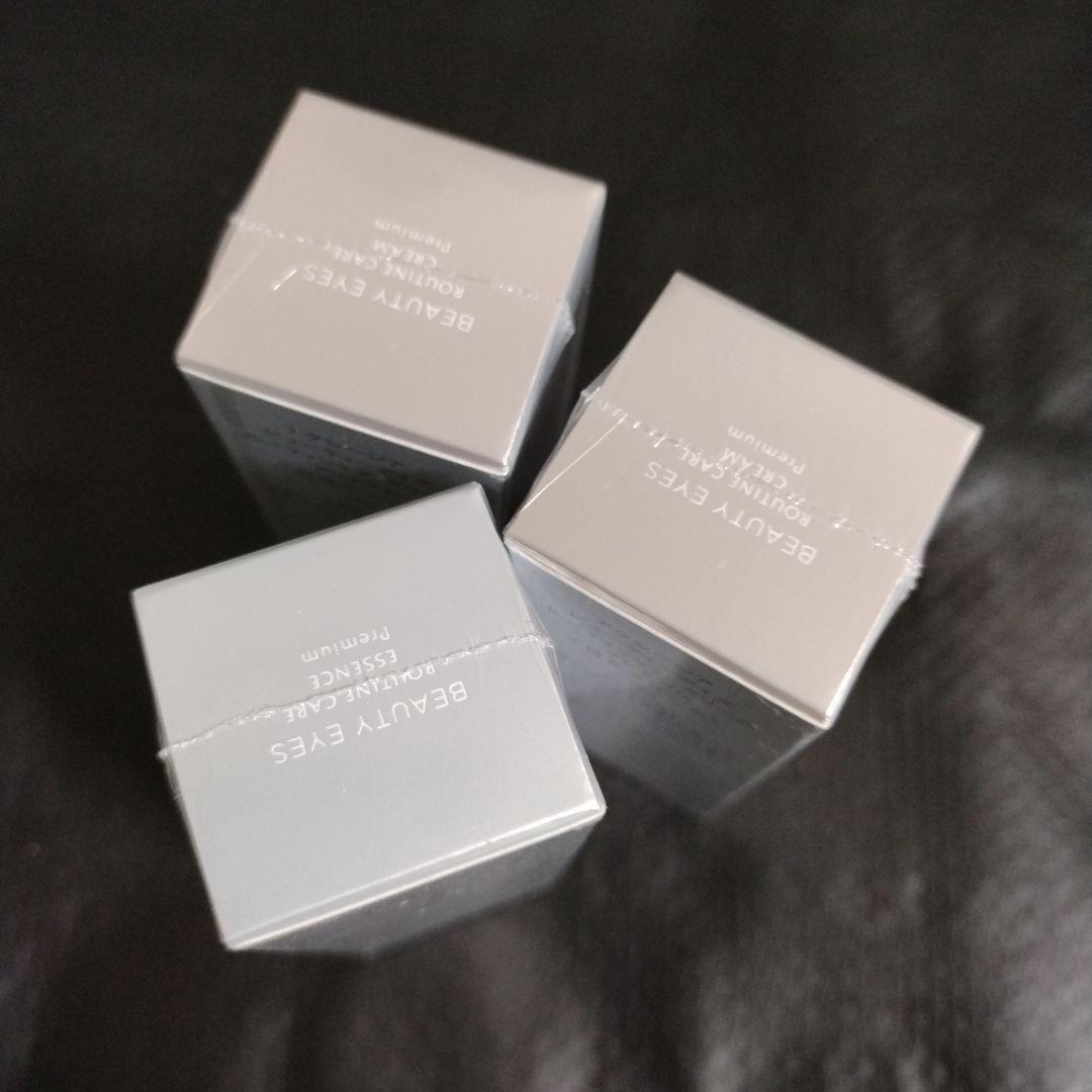 大人気アクシージア 目元クリーム２個 目元美容液１個