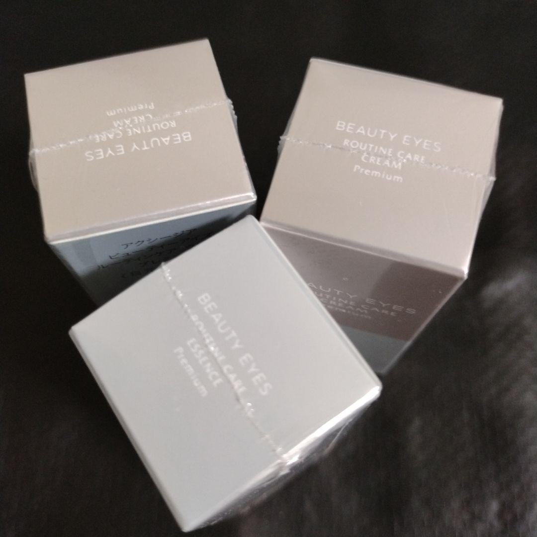 大人気アクシージア 目元クリーム２個 目元美容液１個