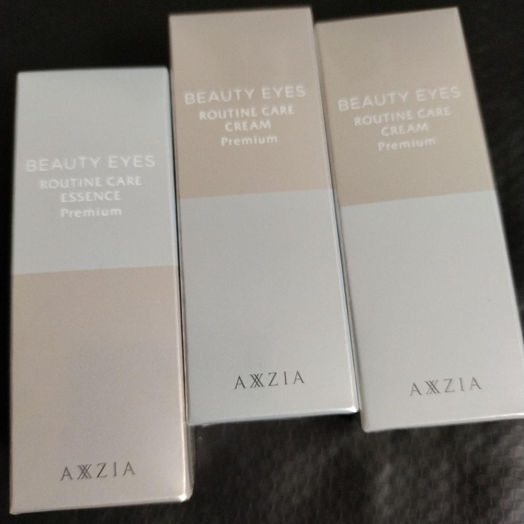 大人気アクシージア 目元クリーム２個 目元美容液１個