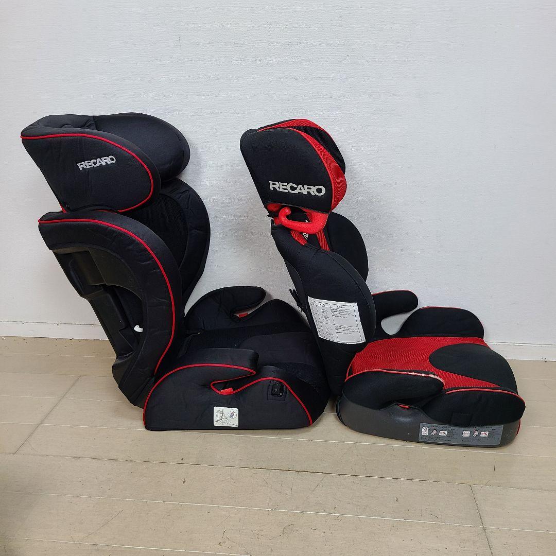 サ*ー様 綺麗 ジュニアシート　チャイルドシート　　RECARO 2台セット