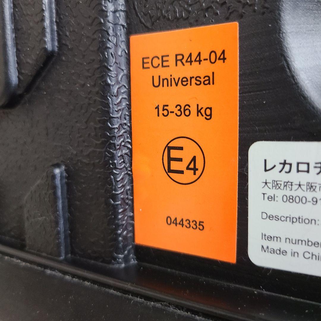 サ*ー様 綺麗 ジュニアシート　チャイルドシート　　RECARO 2台セット