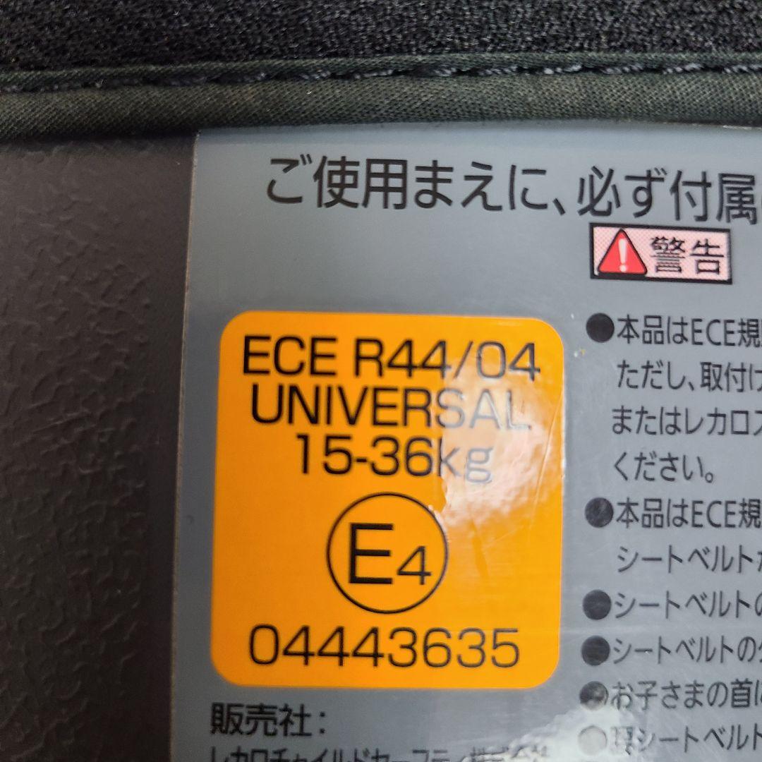 サ*ー様 綺麗 ジュニアシート　チャイルドシート　　RECARO 2台セット