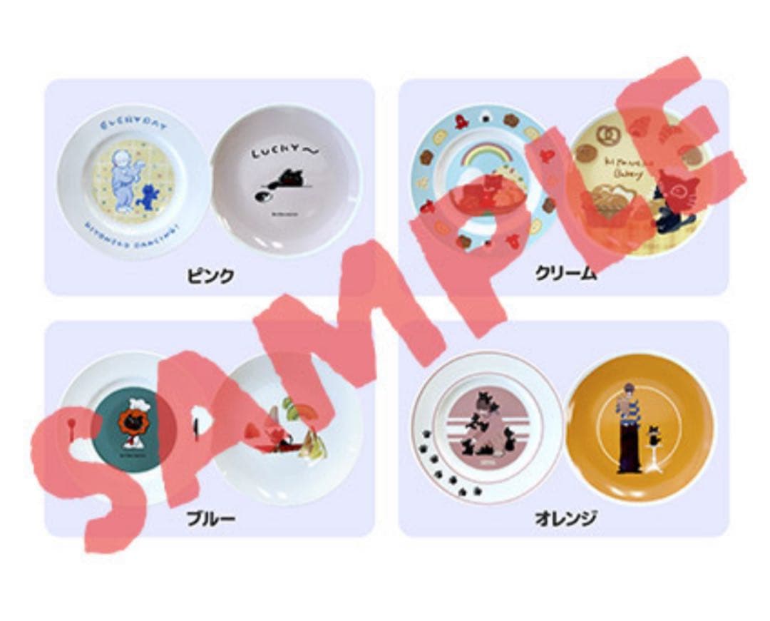 キヨ猫 プレート