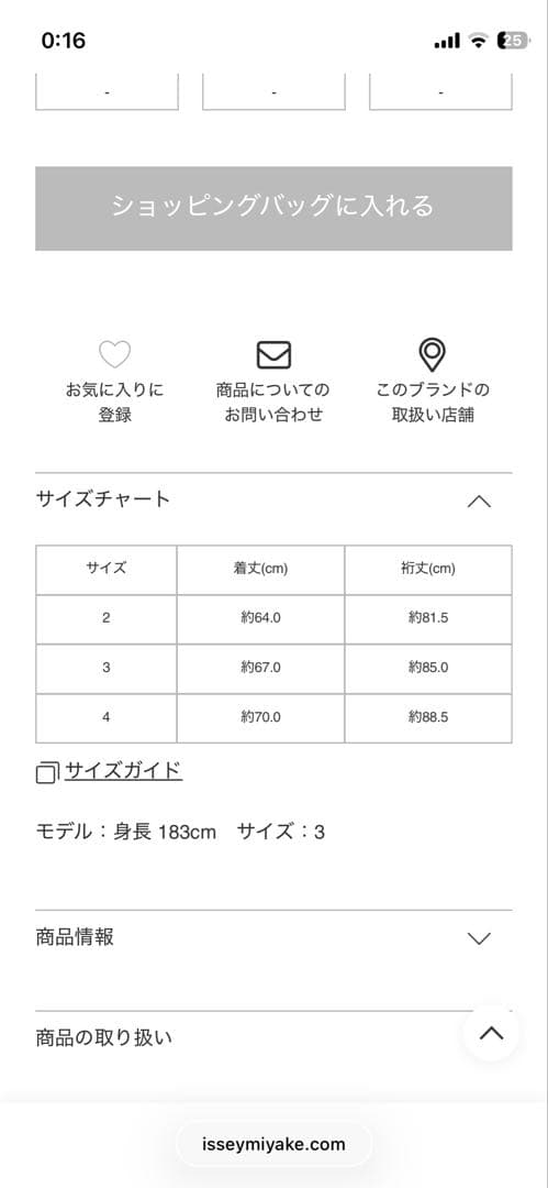 HOMME PLISSÉ ISSEY MIYAKE basics ブラック2