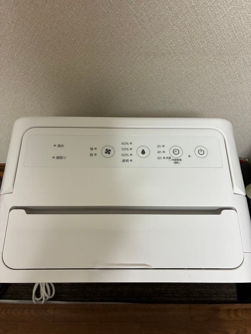 ほぼ未使用 アイリスオーヤマ 除湿機 6.5L 連続排水 IJC-R65