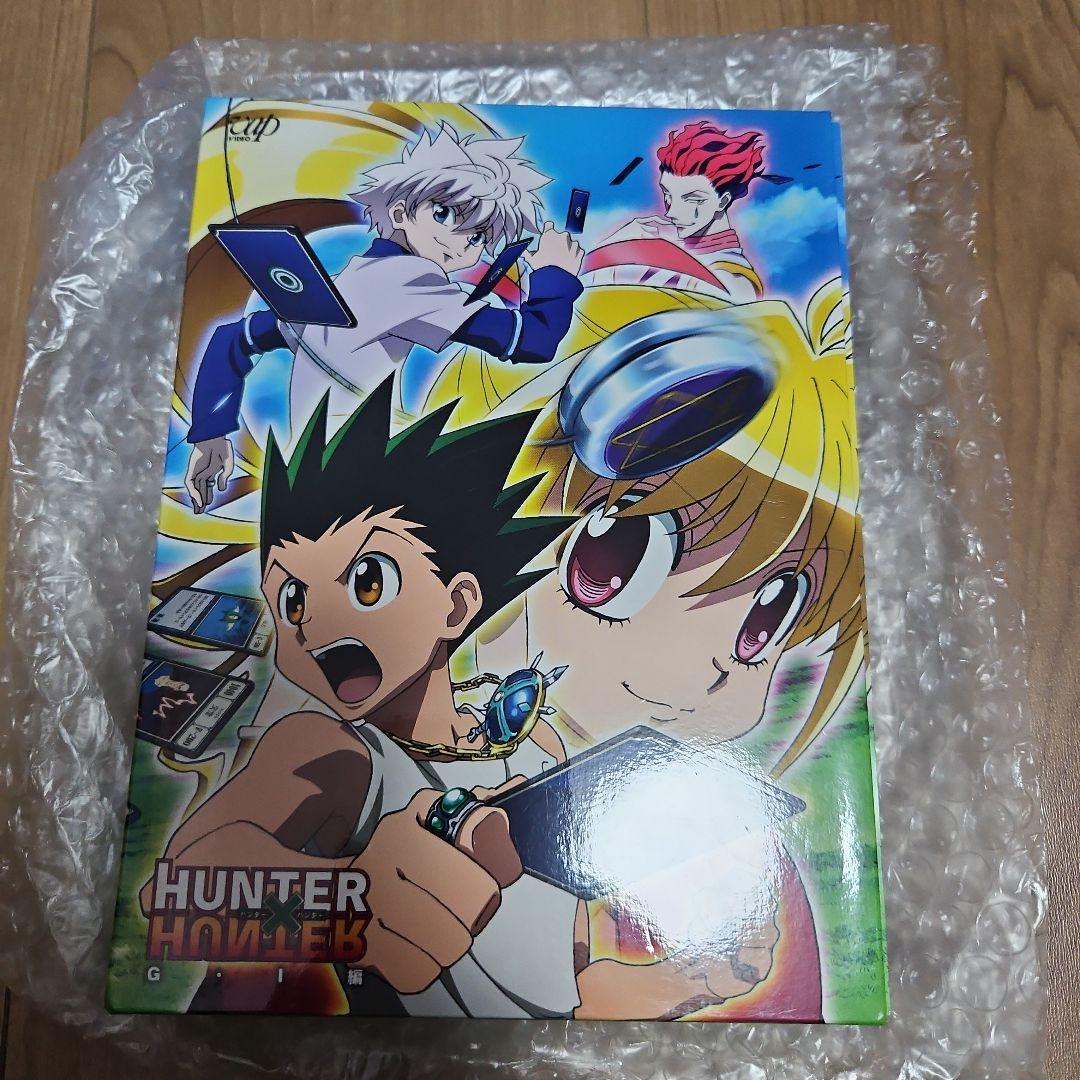 ハンター×ハンター HUNTER × HUNTER G・I 編 DVD-BOX