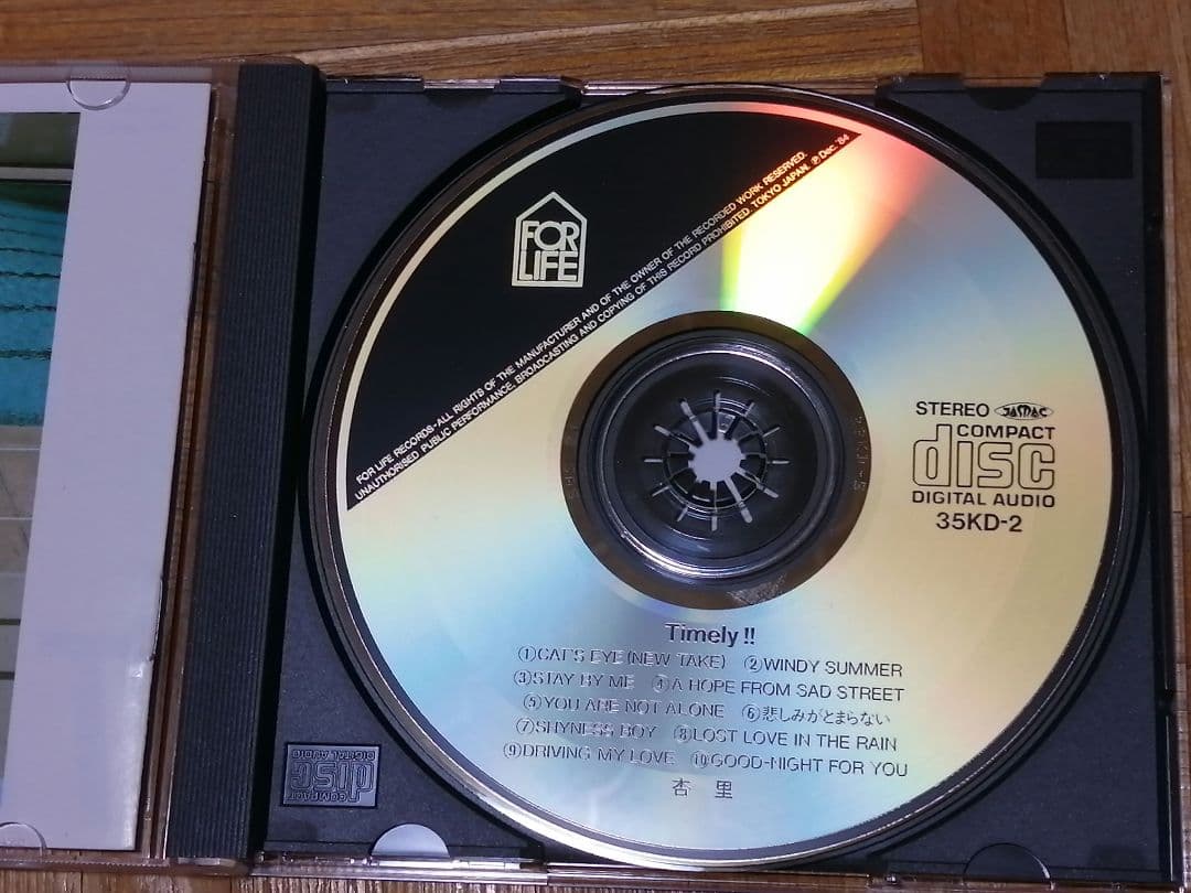 杏里 TIMELY!! 35KD-2 角松敏生 箱帯