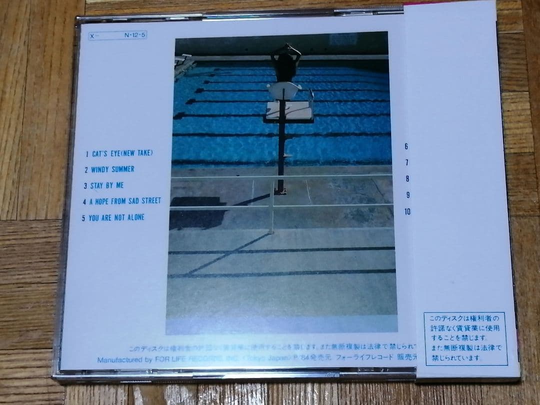 杏里 TIMELY!! 35KD-2 角松敏生 箱帯