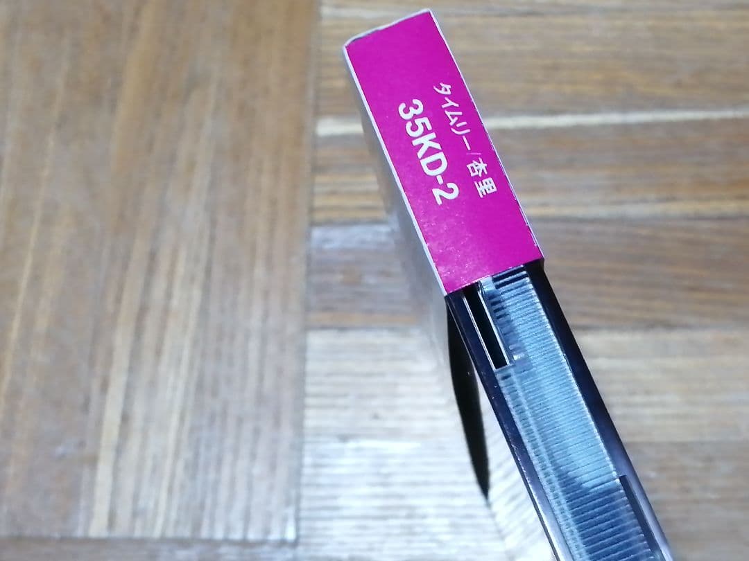 杏里 TIMELY!! 35KD-2 角松敏生 箱帯