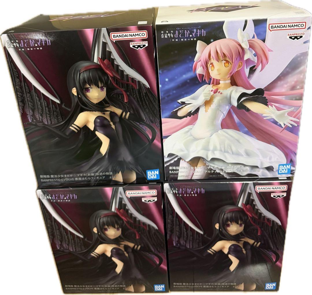 まどマギ 叛逆の物語 アルティメットまどか 悪魔ほむら フィギュア