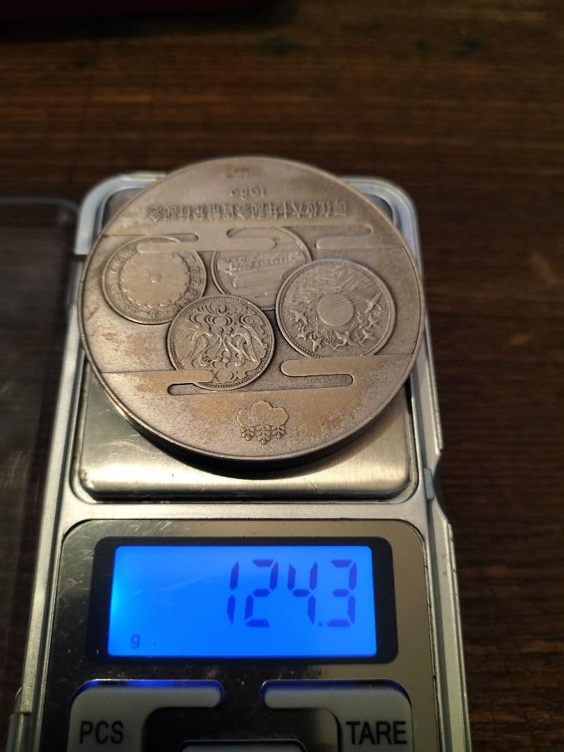 1986年 銀製メダル 花柄デザイン ケース付き