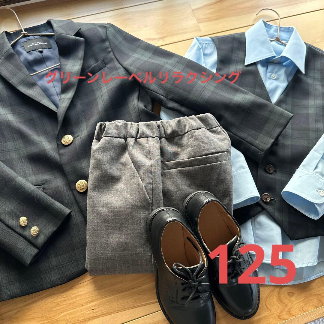 【美品】グリーンレーベル　スーツ　キッズ　チェック　入学式　フォーマル