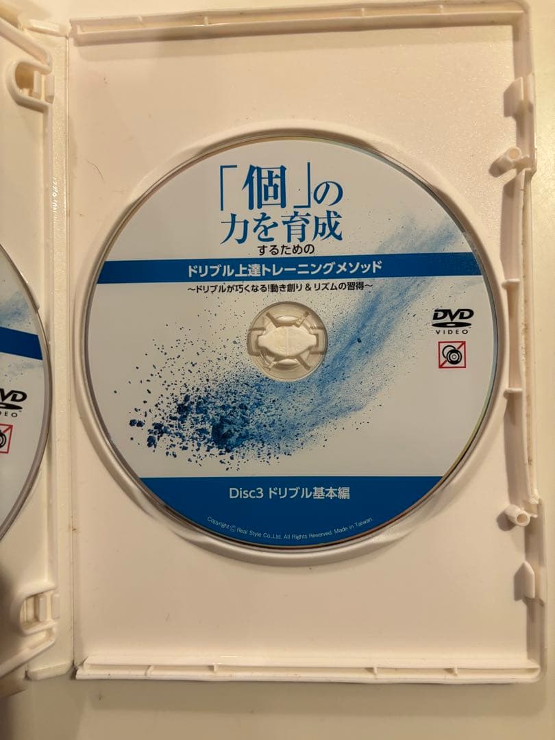 個の力を育成するためのドリブル上達トレーニングメソッド (DVD 6枚)