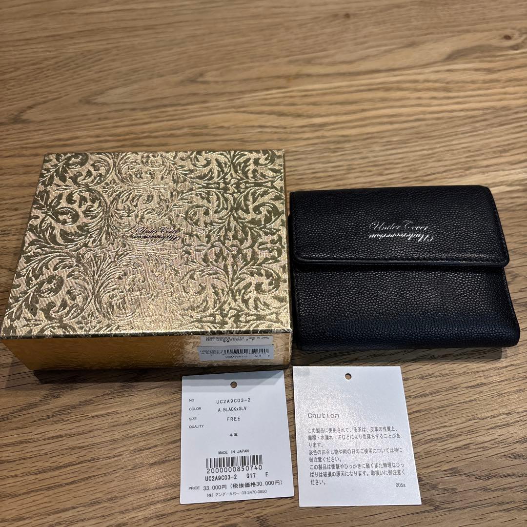 UNDERCOVER ウォレット
