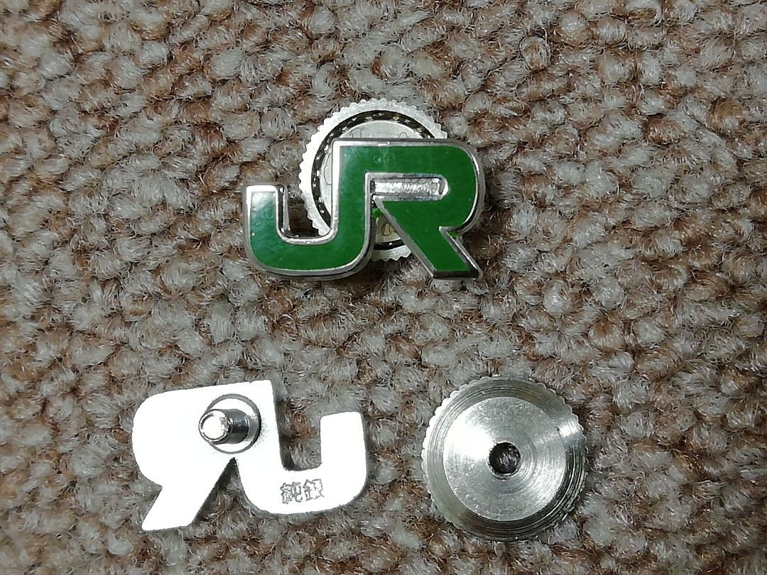 JR東日本 襟章 純銀 ネジタイプ 現行品