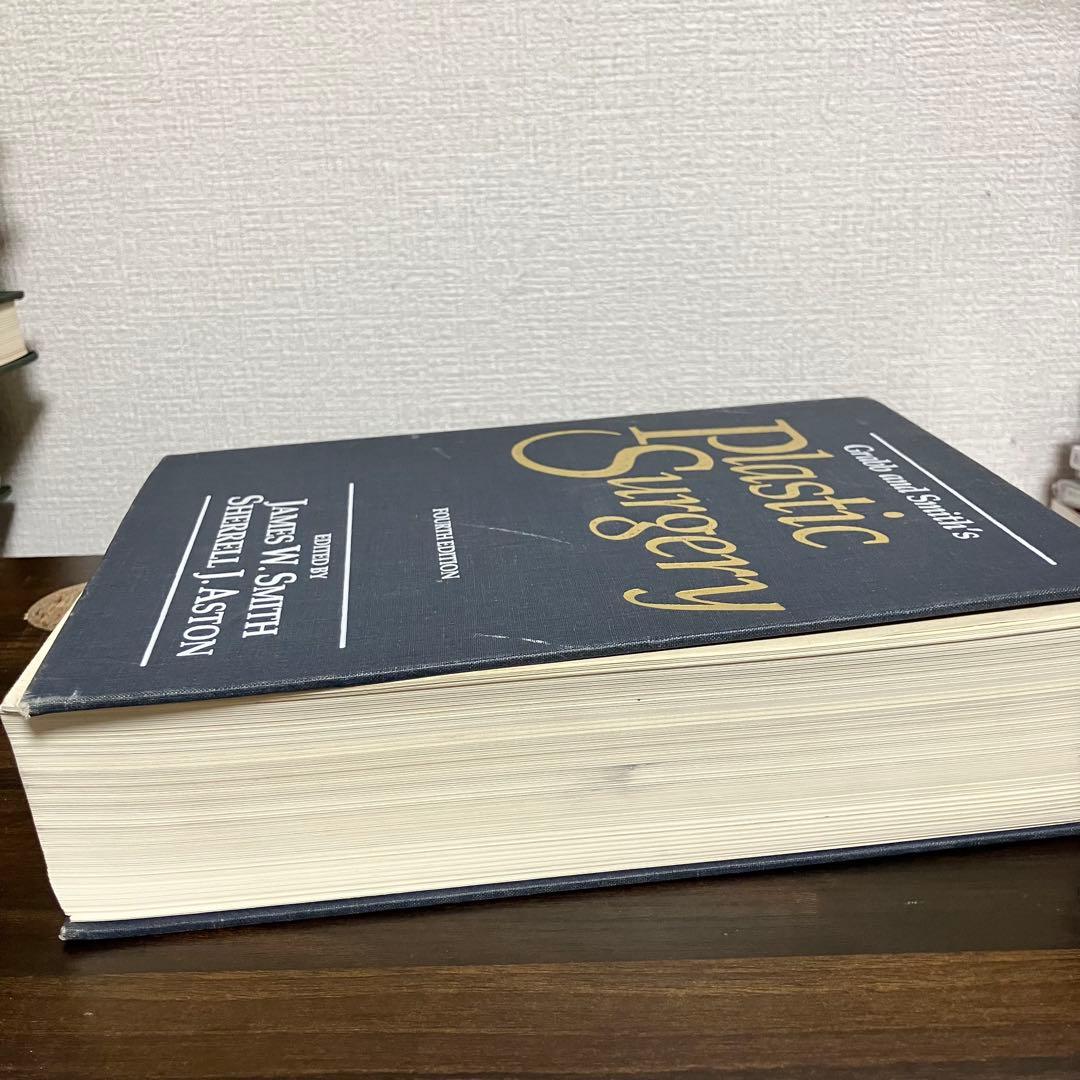 洋書　Grabb and Smith's Plastic Surgery 第四版