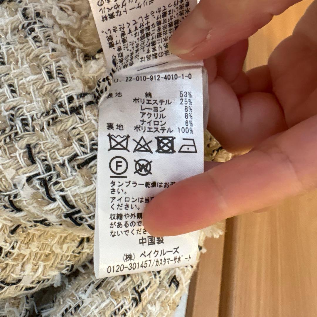 スローブイエナ　COMATEXツイードノーカラージャケット