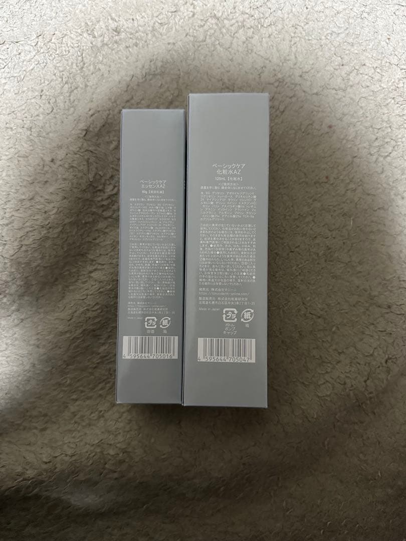 新品未開封　ベーシックケアaz 化粧水 乳液セット