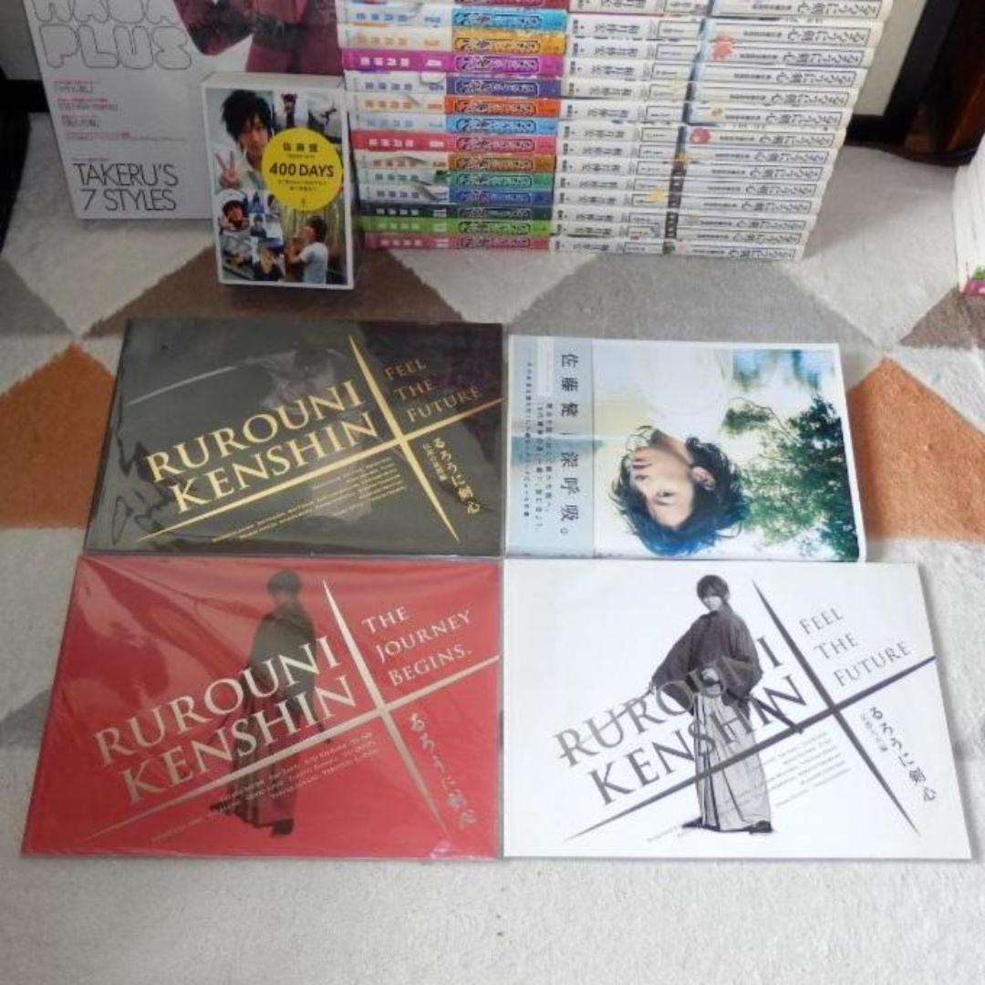 ❤️100点❤️るろうに剣心セット★ダブり無★パンフ３種★コンプリート★値下げ