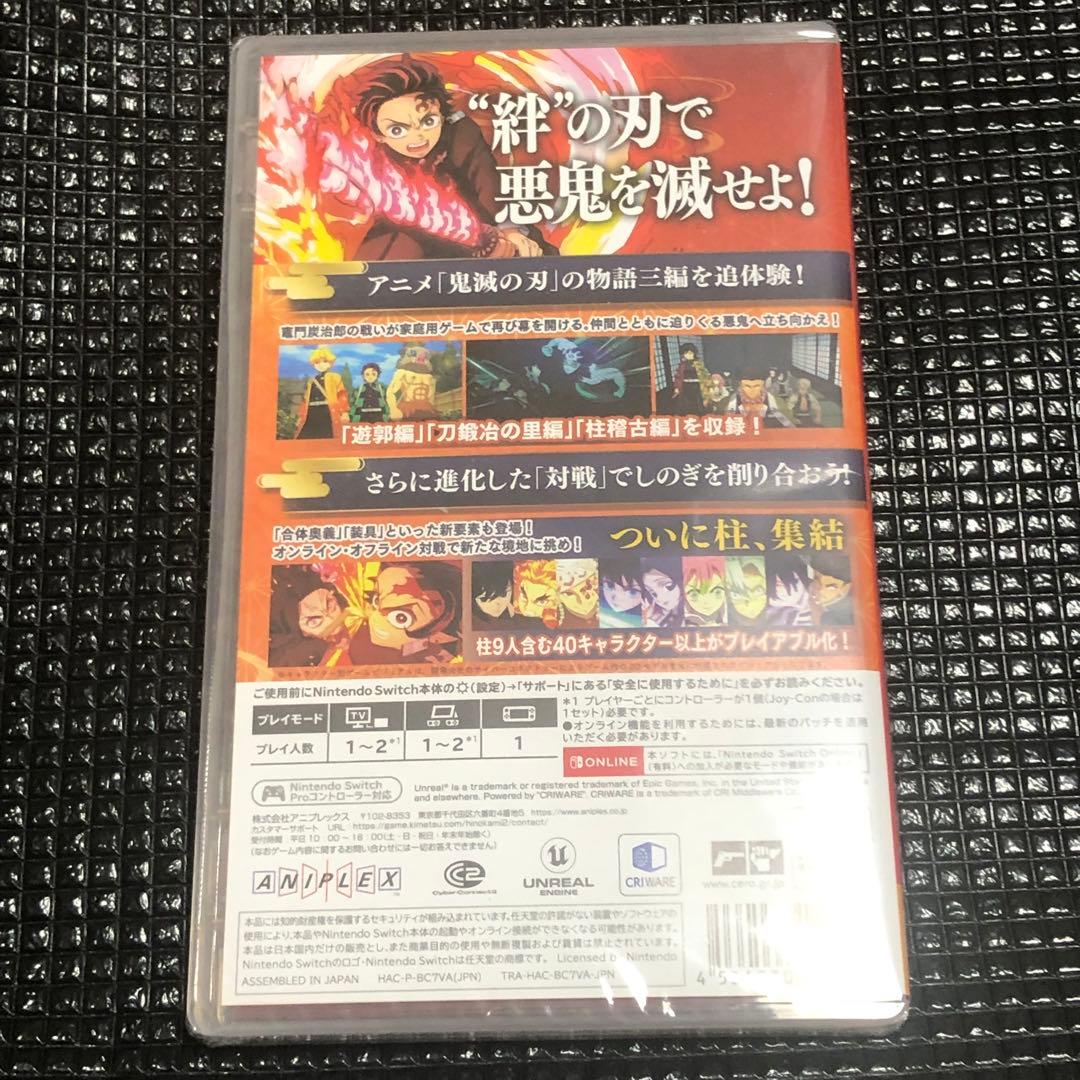 Switch 鬼滅の刃ヒノカミ血風譚2