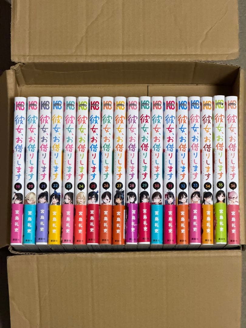 彼女、お借りします 全巻セット 1~44 1月16日の最新刊まで まとめ売り